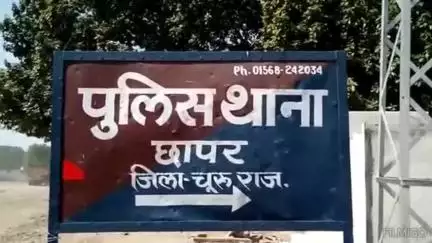 सुजानगढ़: खाने में भूलवश जहरीला पदार्थ खाने से छापर में वनकर्मी की हुई मौत