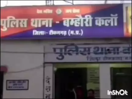 पलेरा: ग्राम कलरा में अवैध शराब बेचते हुए पुलिस ने एक आरोपी को पकड़ा, मामला दर्ज
