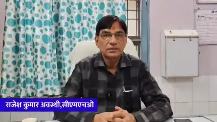 पलारी: बलौदाबाजार के सीएमएचओ डॉ. राजेश कुमार अवस्थी ने CHC पलारी में 29 डायरिया मरीजों का लिया जायज़ा और दी जानकारी