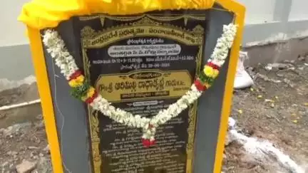 తణుకు: కొమరవరం గ్రామంలో రూ 15 లక్షల తో నిర్మించిన సిసి రోడ్డును ప్రారంభించిన ఎమ్మెల్యే ఆరమిల్లి రాధాకృష్ణ