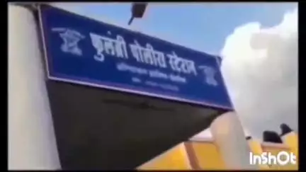 फुलंब्री: वडोद बाजार येथे तिरट जुगारावर पोलिसांचा छापा, ४ हजार ७०० रुपयांचा मुद्देमाल जप्त