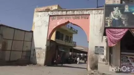 रिसोड: रिसोड कृषी बाजार समितीमध्ये 30 जून रोजी हळद या शेतमालाचा लिलाव होईल सचिव विजय देशमुख यांची माहिती