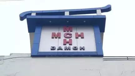 दमोह: CMHO ने ज़िले में बिना पंजीकरण के संचालित 11 पैथोलॉजी सेंटरों को तत्काल बंद करने के दिए आदेश