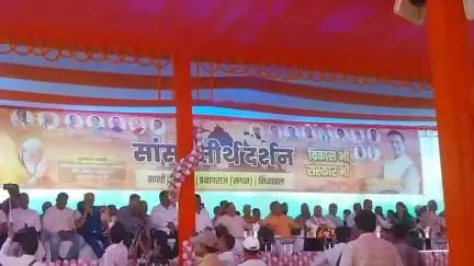 कटकमदाग: भगवान नृसिंह की धर्म धरा से सांसद तीर्थ दर्शन योजना शुरू, कटककमदाग प्रखंड के 180 तीर्थयात्री यात्रा पर निकले