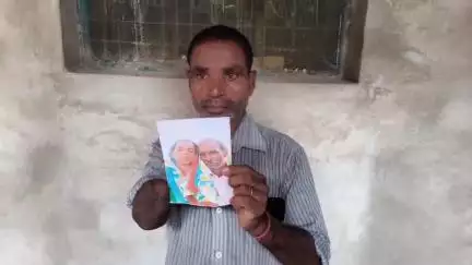 भरथना: भरथना के ककराई में शादीशुदा 36 वर्षीय महिला 60 वर्षीय नंदोई के साथ फरार, पति ने घोषित किया ₹10 हजार का इनाम
