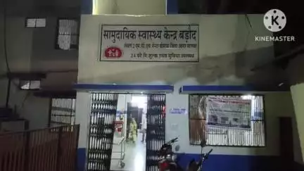 बड़ौद: डग बड़ौद मार्ग पर सड़क दुर्घटना में रामपुरा निवासी 45 वर्षीय व्यक्ति घायल