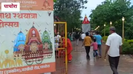 पाचोरा: वरखेडी रोडवरील श्री जगन्नाथ मंदिरात जगन्नाथ रथयात्रा महोत्सव इस्कॉनकडून उत्साहात साजरा,
