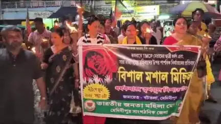 মেদিনীপুর: আইন কলেজে ছাত্রীর গণধর্ষণ এবং রাজ্য জুড়ে নারী নির্যাতনের প্রতিবাদে BJP মহিলা মোর্চার মশাল মিছিল শহরের বটতলাচকে