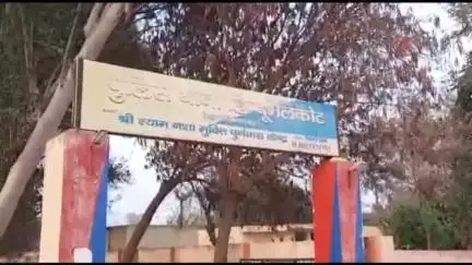 खाटलबाना गांव में पुलिस ने दबिश देकर हथकड़ी शराब भट्टी को किया ज़ब्त
