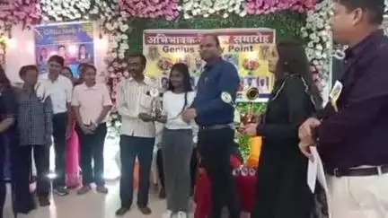 बेरमो: फुसरो: जीनियस स्टडी पॉइंट द्वारा अभिभावक सम्मान समारोह का आयोजन