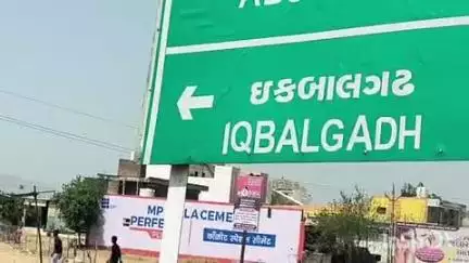 અમીરગઢ: અમીરગઢ નજીક ઈકબાલગઢ અંબિકા હોટલ સામે બાઈક અને પીકઅપ વચ્ચે સર્જાયો અકસ્માત,અમીરગઢ પોલીસ મથકે નોંધાઈ ફરિયાદ.