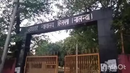 इस्लामपुर: इस्लामपुर थाना पुलिस ने दानापुर गांव से फरार दो वारंटियों को गिरफ्तार किया