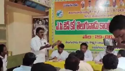ఏపీ జెన్కోలో కాంట్రాక్టు కార్మికుల సమస్యలను పరిష్కరించాలి