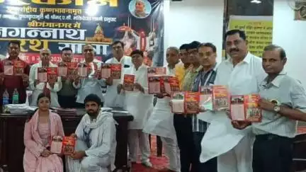 विनोबा बस्ती में इस्कॉन जगन्नाथ रथयात्रा के निमंत्रण पत्रों का विमोचन किया गया