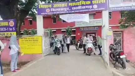 बिलासपुर: बिलासपुर में रविवार को छत्तीसगढ़ लोक सेवा आयोग की परीक्षा विधि के अनुसार संपन्न कराई गई, पूछे गए महत्वपूर्ण सवाल