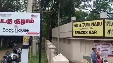 தென்காசி: படகு குழாமில் திரண்ட சுற்றுலா பயணிகள் உற்சாகமாய் படகு சவாரி மேற்கொண்டனர்