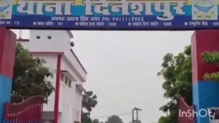 गदरपुर: गदरपुर में पुलिस ने धोखाधड़ी के आरोप में 3 लोगों के खिलाफ दर्ज किया केस