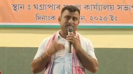 ঘগ্ৰাপাৰ ভাগ: নলবাৰীৰ ঘগ্ৰাপাৰ মণ্ডলৰ বিজেপি কাৰ্যালয়ত সাংগঠনিক সভা