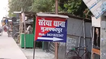 सरैया: सरैया तुर्की मार्ग पर सुपना गांव के पास जंगली जानवर के आने से बाइक सवार घायल