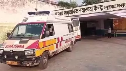 रसूलाबाद: रहीम नगर में छत से गिरकर महिला घायल, परिजनों ने सीएचसी में कराया भर्ती, चिकित्सक ने गंभीर हालत में कानपुर किया रेफर