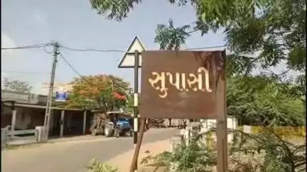 વેરાવળના સુપાસી ગામના અને કોગ્રેસ ના અગ્રણી હીરાભાઇ જોટવા અને તેમના પુત્રની ધરપકડ બાદ સમગ્ર ગુજરાતના લોકો આવ્યા સમથઁનમા.