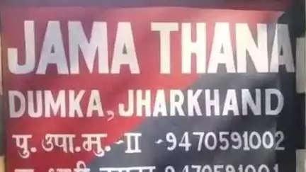 जामा: उदलखाप जाने वाले मार्ग पर सड़क दुर्घटना में बाइक चालक घायल, अस्पताल भेजा गया