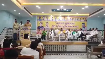 उरई: उरई में राजपाल रिसोर्ट में जिला परिषद बुंदेलखंड राज्य बनाओ एकता सम्मेलन का आयोजन