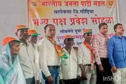 सालेकसा: परिसराच्या विकासासाठी मी वचनबद्ध आहे आमदार संजय पुराम निर्दोष साखरे यांच्यासह शेकडो कार्यकर्ते भाजपमध्ये दाखल