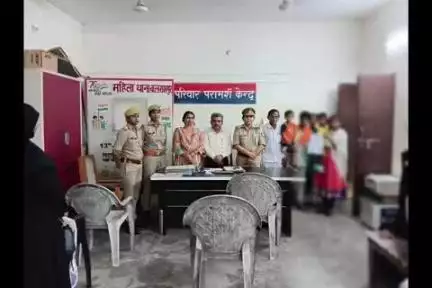 बलरामपुर: पुलिस अधीक्षक कार्यालय में आयोजित परिवार परामर्श केंद्र में 2 पारिवारिक विवादों का हुआ सफल निस्तारण