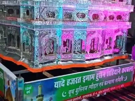 यूथ मुस्लिम त्यौहार कमेंटी मोहर्रम 
यादें हज़रत ईमाम हुसैन 
add: अरेरा कॉलोनी E/6 जनता कॉलोनी भोपाल #bhopalsingh9310