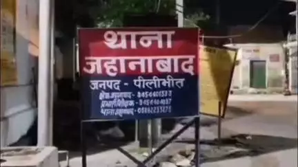 पीलीभीत: भानपुर गांव के युवक के साथ रास्ता रोककर की गई मारपीट, पुलिस ने दर्ज किया मुकदमा