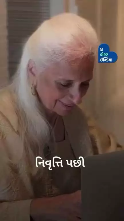 73 વર્ષની ઉંમરે નાના બાળકોને શિખવી રહી છે Life Lessons | Mumbai | Little Sprouts Edu | Kiran Kumar