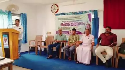 ഹൊസ്ദുർഗ്: ജില്ലാ ക്വിസ് അസോസിയേഷൻ പടിഞ്ഞാറ്റംകൊഴുവൽ പൊതുജന വായനശാലയിൽ ക്വിസ് മത്സരം നടത്തി