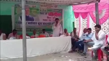 चेहराकलां: बस्ती सरसिकन पंचायत में जदयू पार्टी को मजबूत करने के लिए बूथ स्तरीय कमिटी की बैठक आयोजित