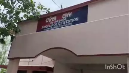 ପୋଡିଆ: ପଡିଆ ବ୍ଲକ ଧରମପଲ୍ଲୀ ଗ୍ରାମର ଜଣେ ମହିଳା ବିଷ ପିଇ ଆତ୍ମହତ୍ୟା, ଜିଲ୍ଲା ମୁଖ୍ୟ ଚିକିତ୍ସାଳୟରେ ଚିକିତ୍ସାଧିନ ଅବସ୍ଥାରେ ମୃତ୍ୟୁ