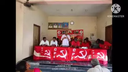 సత్తుపల్లి: పీడిత ప్రజల ఆశాజ్యోతి భారత కమ్యూనిస్టు పార్టీ అని తెలిపిన ఆ పార్టీ జిల్లా కార్యవర్గ సభ్యులు సింగ్ నరసింహారావు