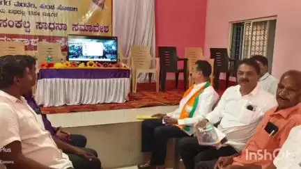 ಹೊಸನಗರ: ಹೆದ್ದಾರಿಪುರದಲ್ಲಿ ಕಾರ್ಯಕರ್ತರೊಂದಿಗೆ 'ಮನ್ ಕೀ ಬಾತ್' ವೀಕ್ಷಿಸಿದ ಮಾಜಿ ಸಚಿವ ಹರತಾಳು