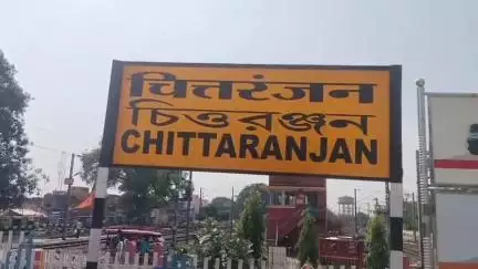 जामताड़ा: चितरंजन रेलवे स्टेशन पर मालगाड़ी से कटकर व्यक्ति की हुई मौत, पोस्टमार्टम के बाद परिजनों को सौंपा गया शव