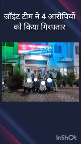 कालकाजी: गोविंदपुरी पुलिस और एंटी रॉबरी सेल ने 4 आरोपियों को किया गिरफ्तार