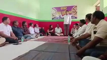 ବୋଲଗଡ: ଅନନ୍ତ ଗୁମ୍ଫା ପରିସରରେ ରାଜ ଯୁବ ପ୍ରତିଷ୍ଠାନର କାର୍ଯ୍ୟକର୍ତ୍ତା ଘୋଷଣା ସହ ସାମ୍ବାଦିକ ସମ୍ମିଳନୀ ଅନୁଷ୍ଠିତ