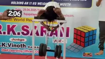 இராஜபாளையம்: 11.51 நிமிடம்,11 கிலோ எடை,1098 ஆணிகள் மீது அமர்ந்து வித்தியாச முறையில் ஆறு வயது சிறுவன் படைத்த நோபில் உலக சாதனை