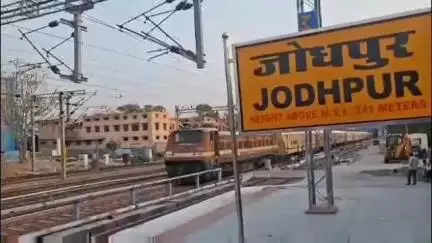 जोधपुर: उत्तर पश्चिम रेलवे जोधपुर मंडल ने तकनीकी नवाचार के तहत वेबसाइट आधारित स्पीडोमीटर विश्लेषण सॉफ्टवेयर विकसित किया