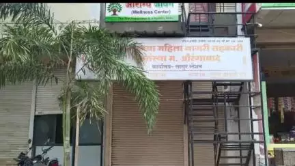 गंगापूर: लासुर स्टेशन येथील श्री साईबाबा महिला नागरी सहकारी पतसंस्थेतील ठेवीदारांची फसवणूक शिल्लेगाव पोलिसात गुन्हा दाखल