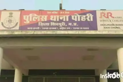 पोहरी: पोहरी के बीलवरा खुर्द में पिता-पुत्र ने एक शख्स के साथ की मारपीट, मामला दर्ज