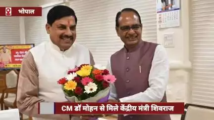 केंद्रीय मंत्री शिवराज सिंह ने CM डॉ. मोहन से की मुलाकात, आदिवासियों की ज़मीन पर हुई चर्चा