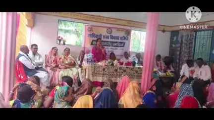 गुहाटोला में कंवर आदिवासी समाज के नवनिर्वाचित पदाधिकारियों का शपथ ग्रहण समारोह सम्पन्न