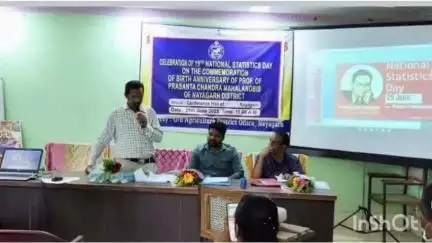 ନୟାଗଡ ସଦର: ୧୯ ତମ ଜାତୀୟ ପରିସଂଖ୍ୟାନ ଦିବସକୃଷି ଅଧିକାରୀଙ୍କ ସମ୍ମିଳନୀ କକ୍ଷ ରେ ଅନୁଷ୍ଠିତ