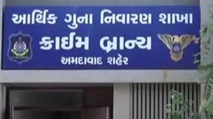 ધોલેરા: ડિસ્ટ્રીબ્યુટરશિપના જાળમાં ફસાયો વેપારી..! 37 કરોડની ઠગાઈ, ૩ લોકો સામે EOWમાં નોંધાઈ ફરિયાદ