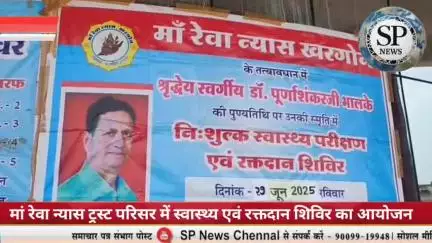 इंडियन मेडिकल एसोसिएशन द्वारा स्वास्थ्य एवं रक्तदान शिविर का आयोजन किया गया
#sambhagpost #Sambhag #संभाग #spe  #एमपी