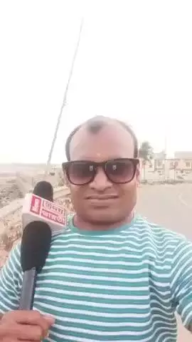 উদয় ভারতী নিউস চ্যানেল